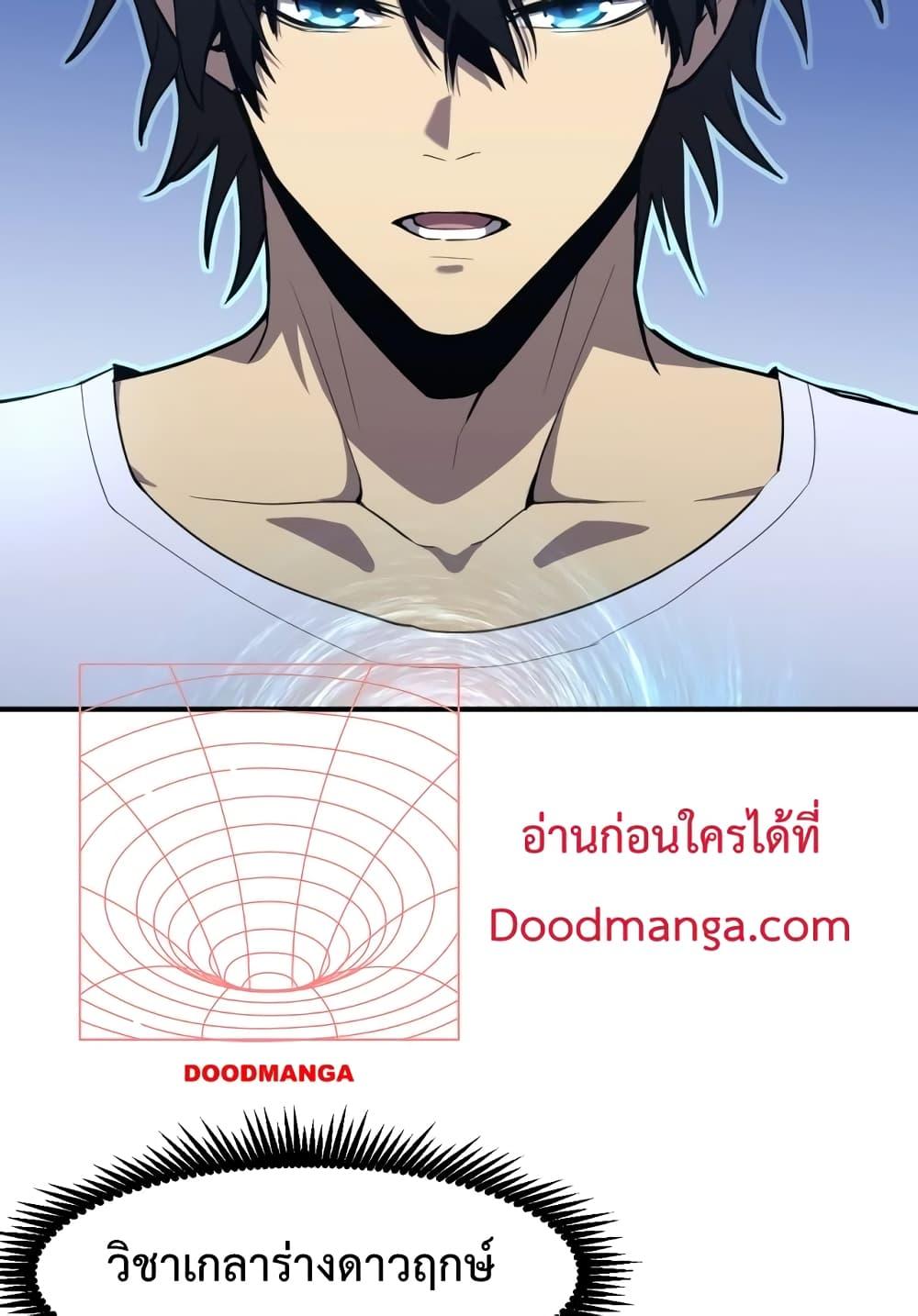 Page page-071 of Chapter_9